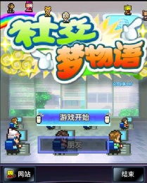 口袋少女rpg汉化安卓版直装版 