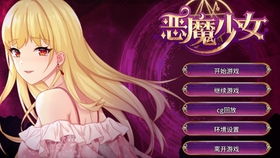 驱魔少女夏洛特 