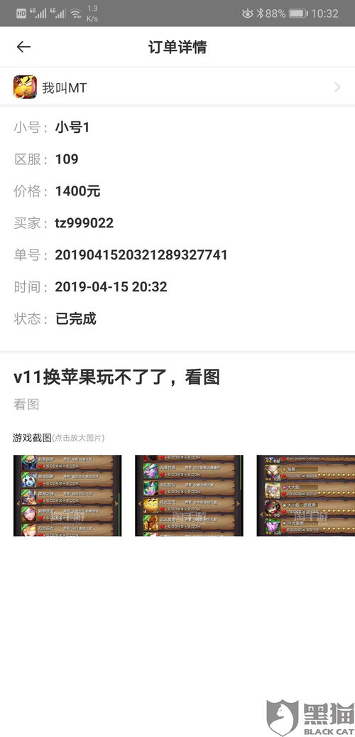 RoverCraft游戏手机安卓版2024下载v1.32.1 RoverCraft游戏手机安卓版2024下载v1.32.1