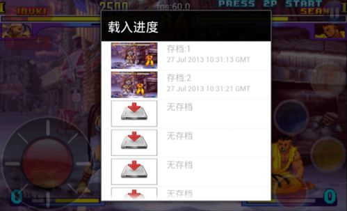 电精1街机游戏 电精1街机游戏