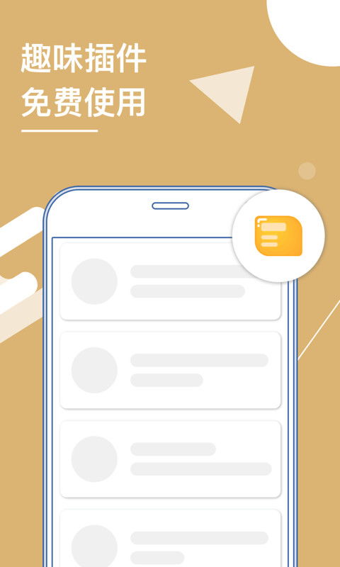 吾爱破解游戏盒子app安卓版下载 吾爱破解游戏盒子app安卓版下载