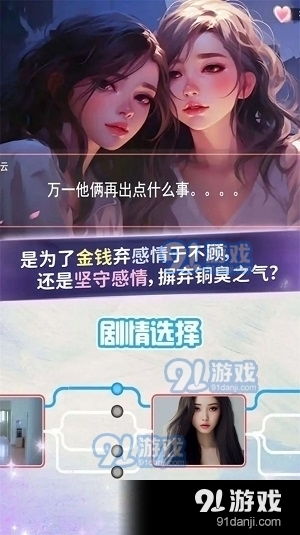 新不良人正版安卓手机游戏下载 新不良人正版安卓手机游戏下载