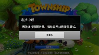 小桃的纠结安卓游戏 