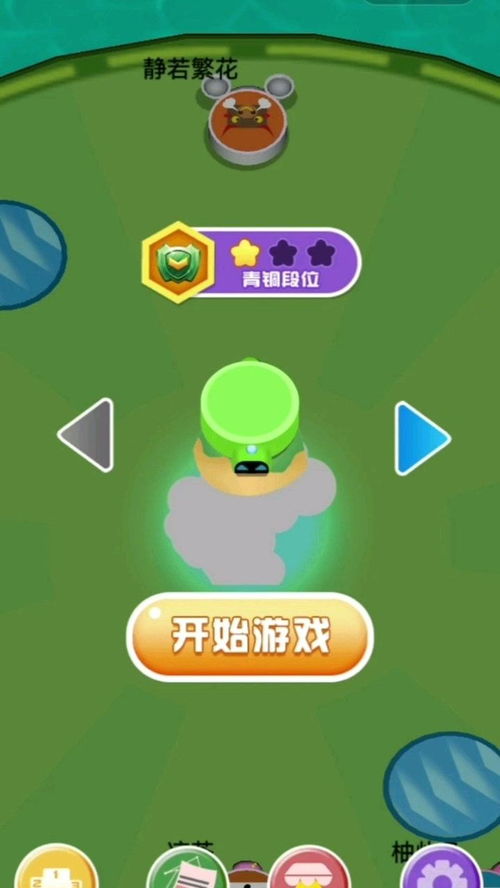治愈解压模拟手游下载 