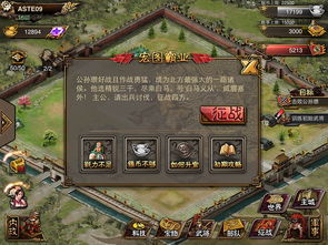 大平洋游戏,珍宝争夺战——大平洋3D游戏深度解析(图1) 大平洋游戏,珍宝争夺战——大平洋3D游戏深度解析(图1)