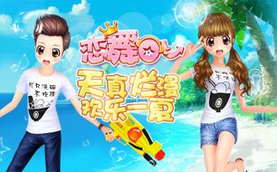贴吧情侣游戏,趣味无限(图1) 贴吧情侣游戏,趣味无限(图1)