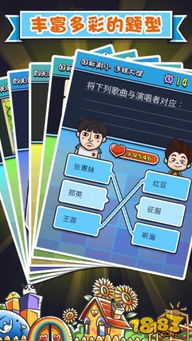 类似脑力游戏,探索脑力游戏如何挑战智慧极限(图2) 类似脑力游戏,探索脑力游戏如何挑战智慧极限(图2)