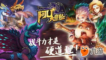 兽太游戏,体验激情冒险之旅(图3) 兽太游戏,体验激情冒险之旅(图3)