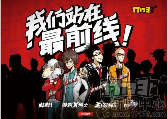 游戏头条号,洞察游戏领域动态(图3) 游戏头条号,洞察游戏领域动态(图3)