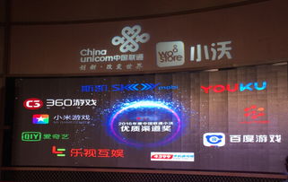 乐视端游戏,揭秘端游新纪元(图3) 乐视端游戏,揭秘端游新纪元(图3)