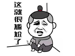 憋尿玩游戏(图1) 憋尿玩游戏(图1)