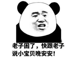憋尿玩游戏(图3) 憋尿玩游戏(图3)