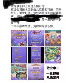 博彩类游戏(图2) 博彩类游戏(图2)
