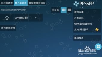 脑洞挑战合集安卓版下载apk地址 