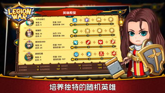 单机象棋游戏手机版免费 