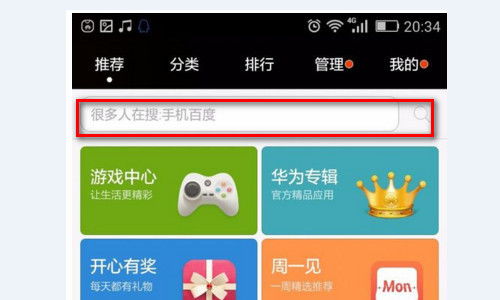 粉末游戏不用登录版 