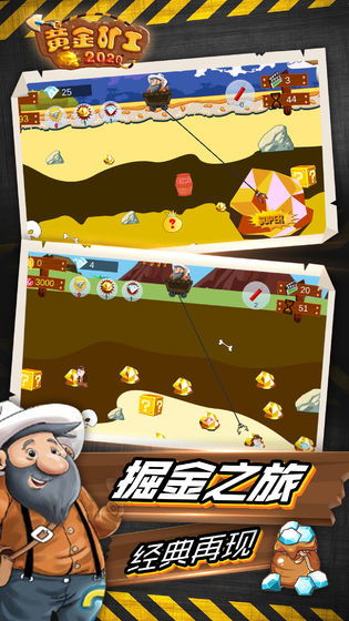 狙击小日本游戏手机版 