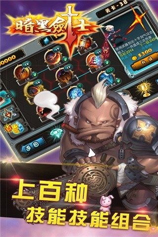 小桃的纠结安卓游戏 