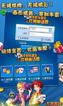 跑酷的快乐游戏安卓版免费下载中文版 