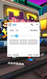 小桃的纠结安卓游戏 