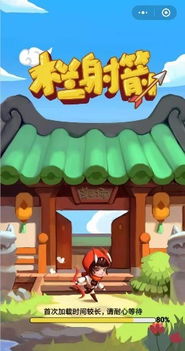 神箭小游戏,弓箭手的奇幻冒险之旅(图1) 神箭小游戏,弓箭手的奇幻冒险之旅(图1)