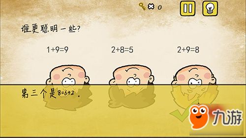 最囧游戏24,最囧游戏24关“电量灯泡”挑战攻略揭秘(图2) 最囧游戏24,最囧游戏24关“电量灯泡”挑战攻略揭秘(图2)
