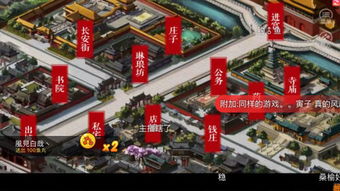 当官养成游戏哪个好玩,哪个才是你的最爱?(图2) 当官养成游戏哪个好玩,哪个才是你的最爱?(图2)