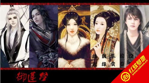 御莲台游戏,揭秘神秘古域的传奇故事(图2) 御莲台游戏,揭秘神秘古域的传奇故事(图2)