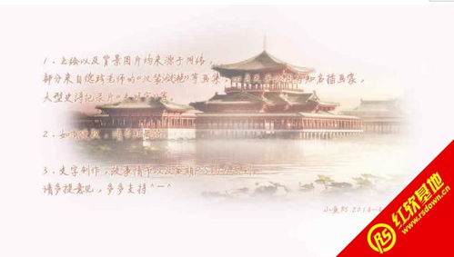御莲台游戏,揭秘神秘古域的传奇故事(图3) 御莲台游戏,揭秘神秘古域的传奇故事(图3)