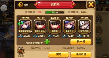 手动操作游戏,手动操作游戏体验解析(图3) 手动操作游戏,手动操作游戏体验解析(图3)