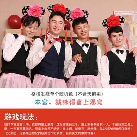 婚礼游戏整蛊,创意整蛊游戏攻略
