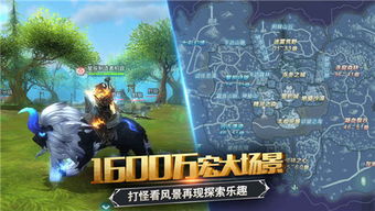狩猎世界游戏,成就狩猎传奇