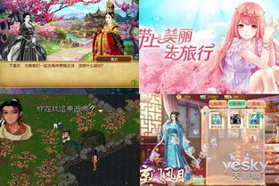 性时代游戏,探索虚拟世界中的情感与欲望边界(图1) 性时代游戏,探索虚拟世界中的情感与欲望边界(图1)