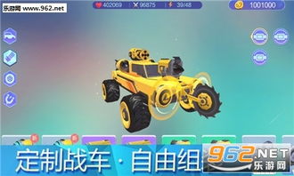 汽车拼图2021 