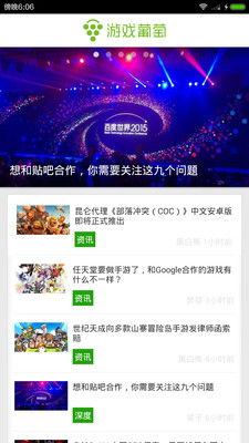 闲置葡萄工厂手游安卓版v0.1.2 