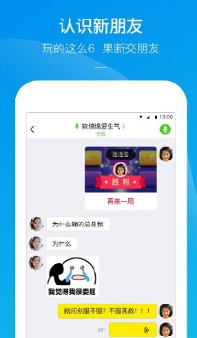 知味社区交友安卓版下载安装2.5.2知味社区交友安卓版下载安装2.5.2 