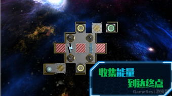 星际迷航最新版2024手游地址 