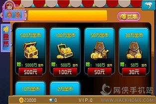 一牛游戏盒子app手机移动客户端下载安装 