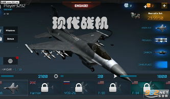 宇宙飞船射击游戏安卓版 