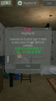 小桃的纠结安卓游戏 