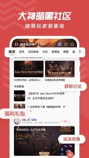 易游汇 