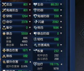 游戏中spd是什么意思,spd在游戏中的含义及其重要性(图2) 游戏中spd是什么意思,spd在游戏中的含义及其重要性(图2)