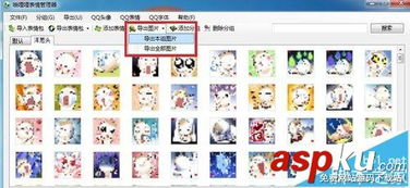 提取游戏贴图,游戏贴图制作与运用技巧解析(图2) 提取游戏贴图,游戏贴图制作与运用技巧解析(图2)
