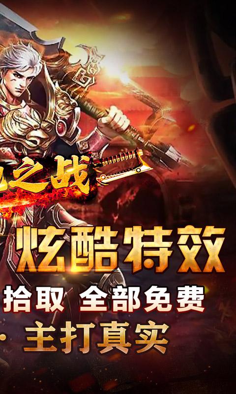 无网络游戏大全下载,随时随地畅享游戏乐趣(图1) 无网络游戏大全下载,随时随地畅享游戏乐趣(图1)