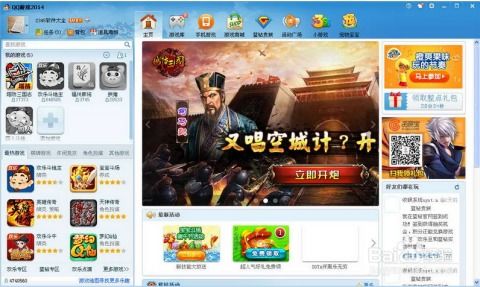 无网络游戏大全下载,随时随地畅享游戏乐趣(图2) 无网络游戏大全下载,随时随地畅享游戏乐趣(图2)