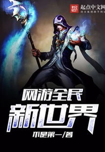无网络游戏大全下载,随时随地畅享游戏乐趣(图3) 无网络游戏大全下载,随时随地畅享游戏乐趣(图3)