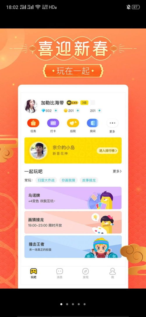 游戏直通车,游戏直通车带你体验无限乐趣(图1) 游戏直通车,游戏直通车带你体验无限乐趣(图1)
