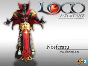 loco游戏,乐趣无穷(图3) loco游戏,乐趣无穷(图3)