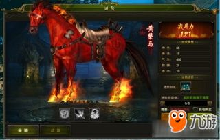 游戏仙葫,修真世界的奇幻之旅(图3) 游戏仙葫,修真世界的奇幻之旅(图3)