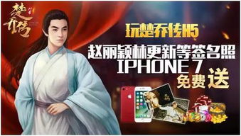 复娱游戏,打造多元化娱乐体验(图3) 复娱游戏,打造多元化娱乐体验(图3)